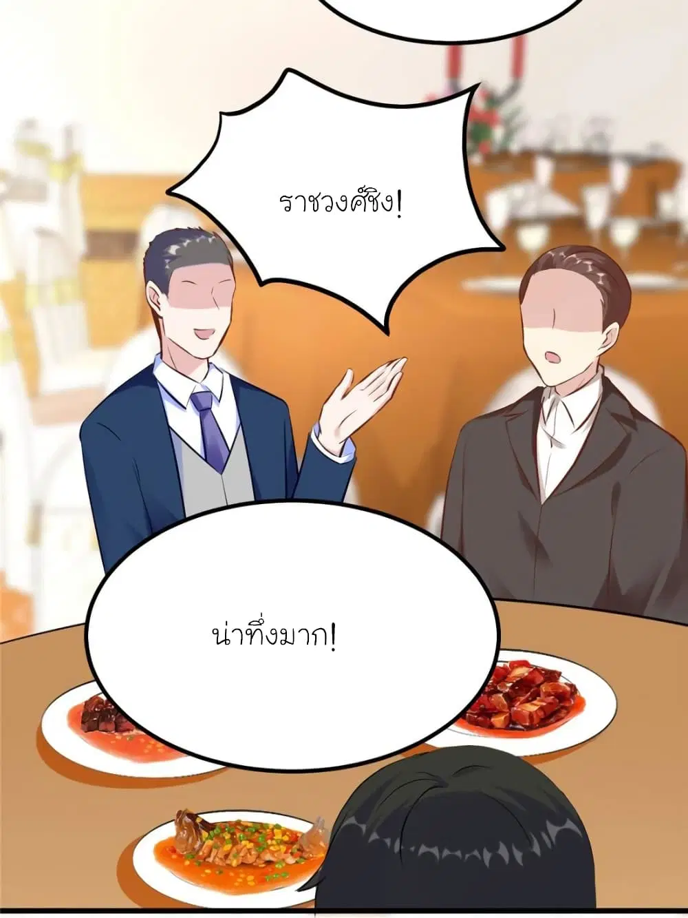 หน้า 9 จาก 69