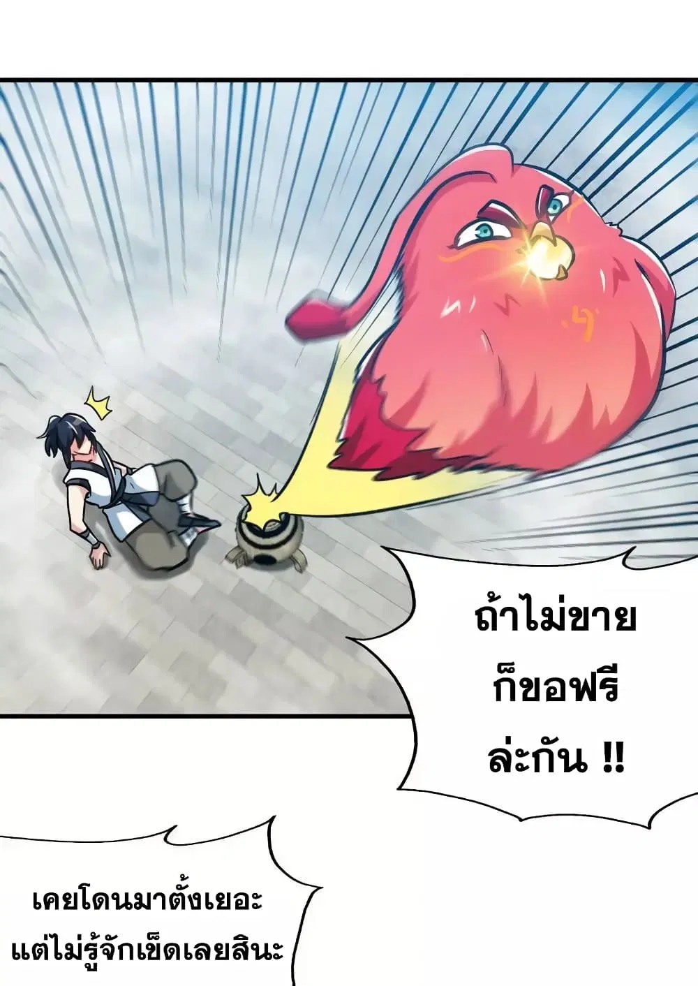หน้า 20 จาก 26