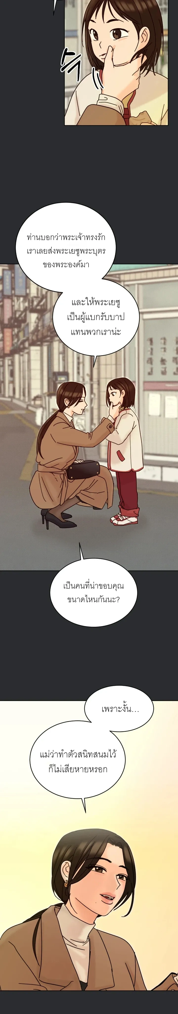 หน้า 3 จาก 20