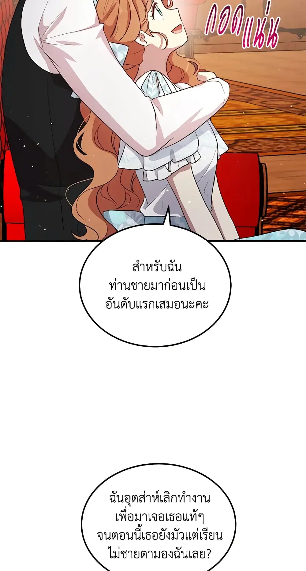 หน้า 16 จาก 47