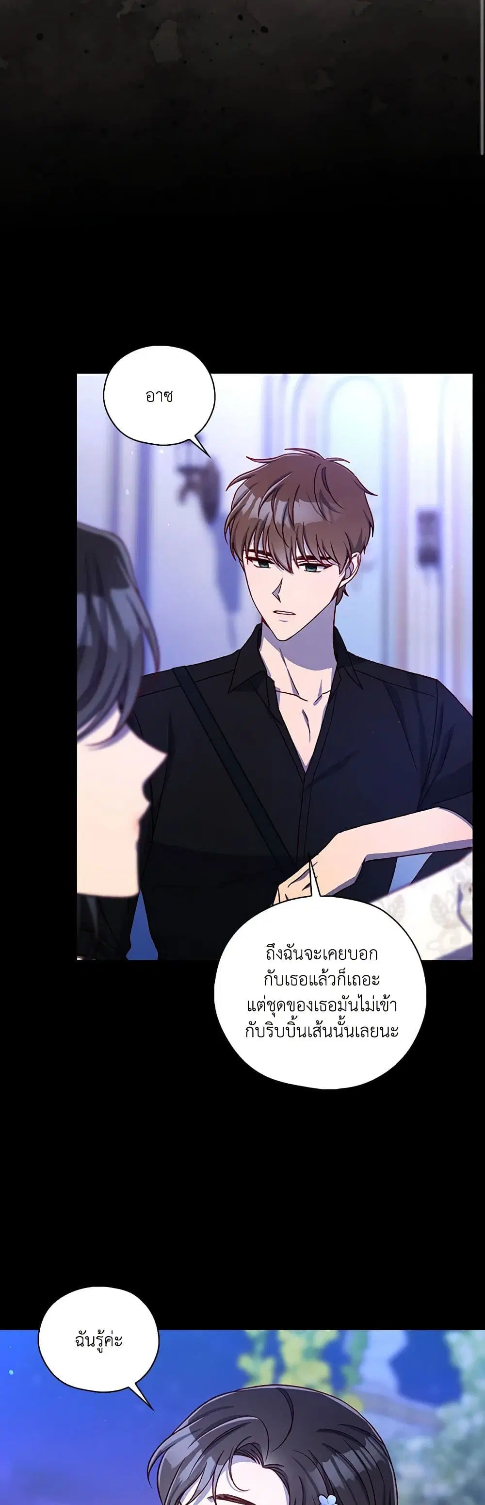 หน้า 31 จาก 39