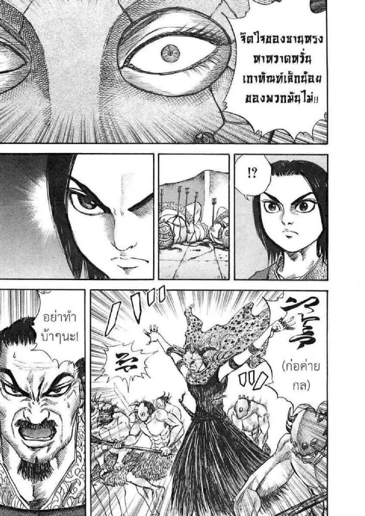หน้า 12 จาก 19
