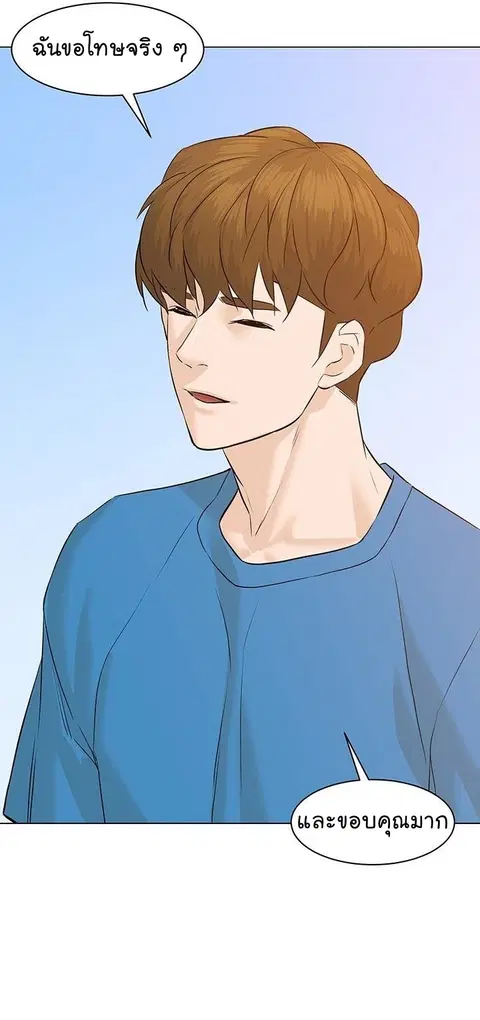 หน้า 18 จาก 95
