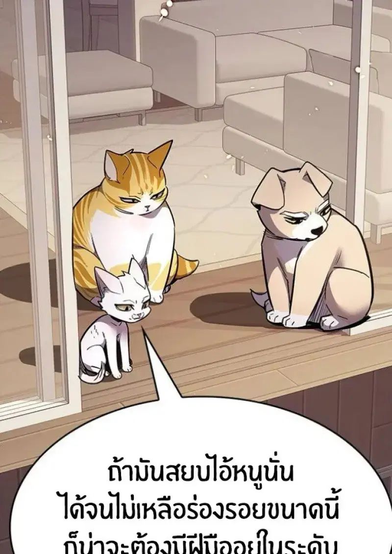 หน้า 136 จาก 164