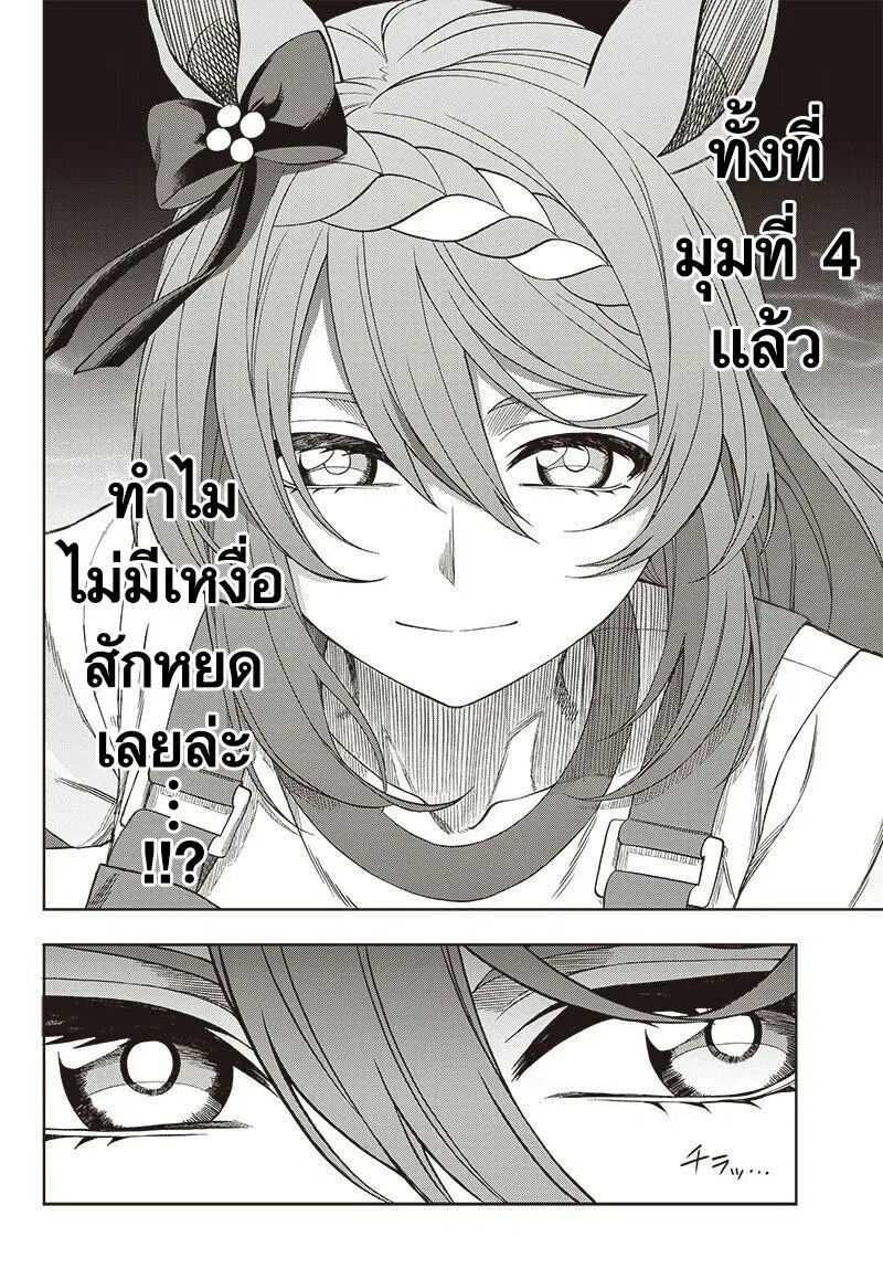 หน้า 3 จาก 17