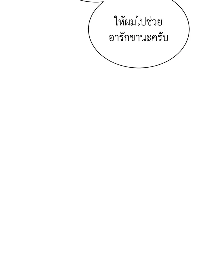 หน้า 96 จาก 113