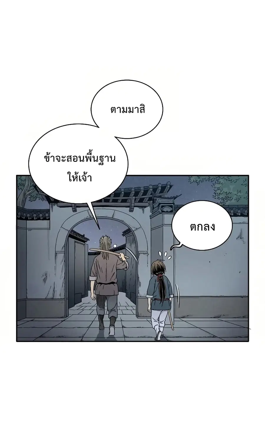 หน้า 20 จาก 106
