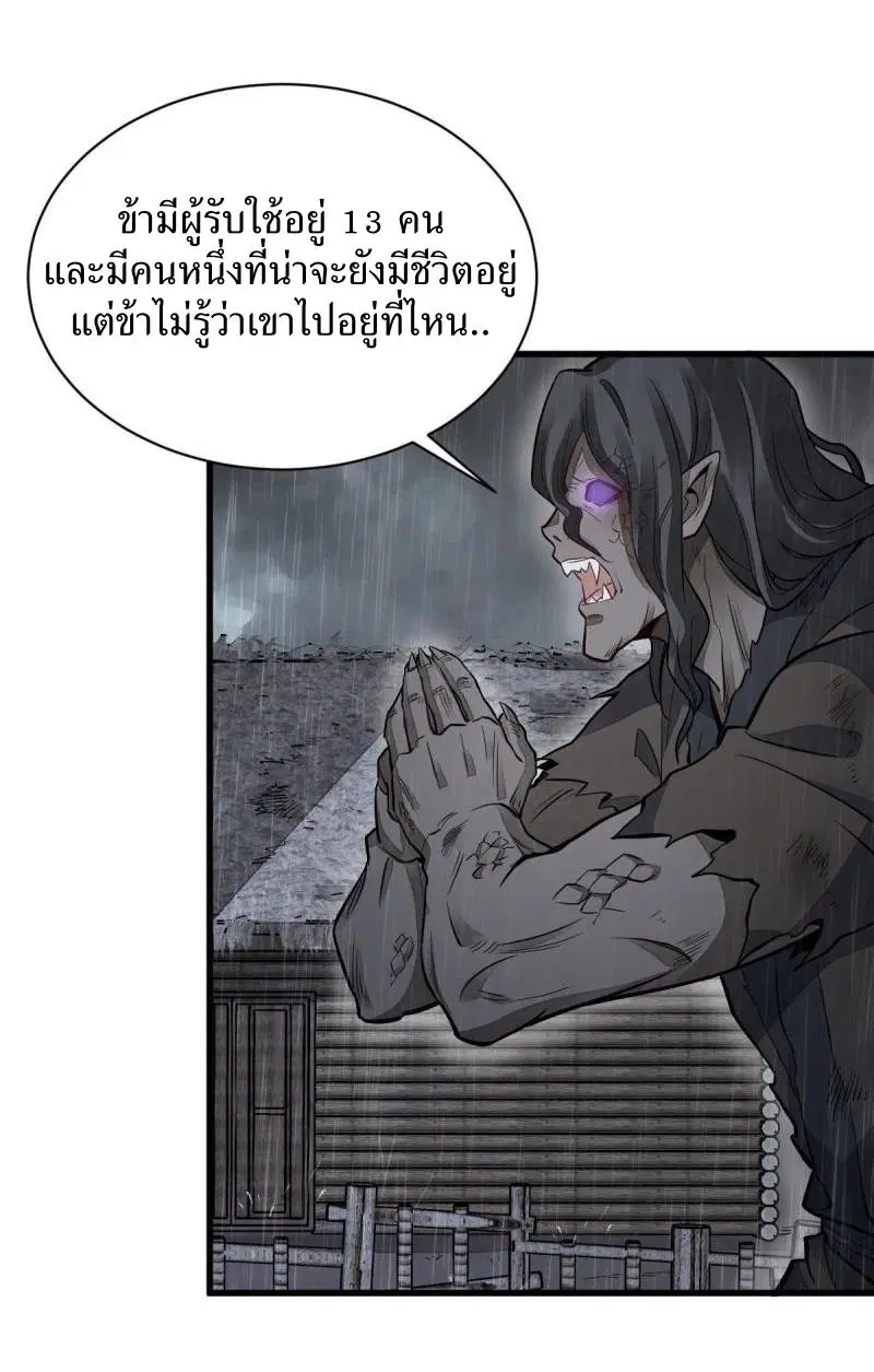 หน้า 20 จาก 39