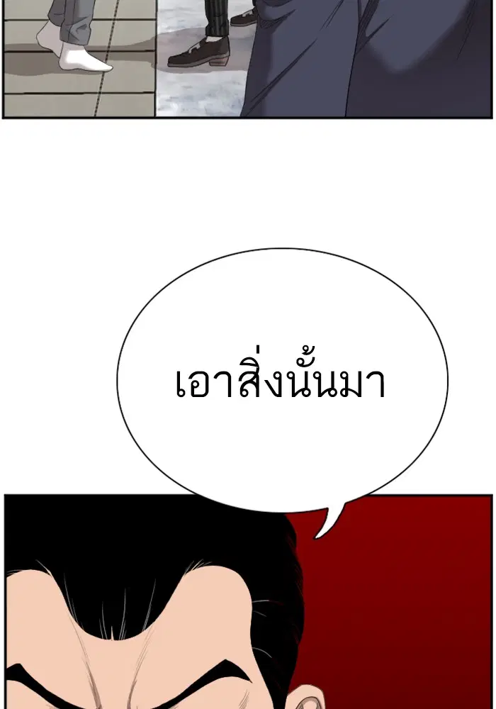 หน้า 53 จาก 109