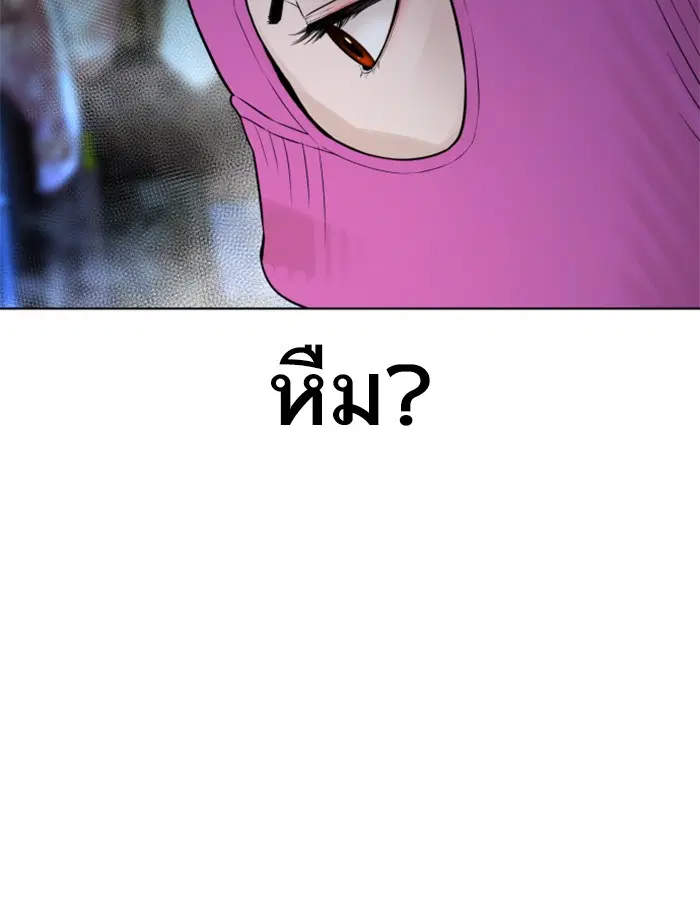 หน้า 63 จาก 155