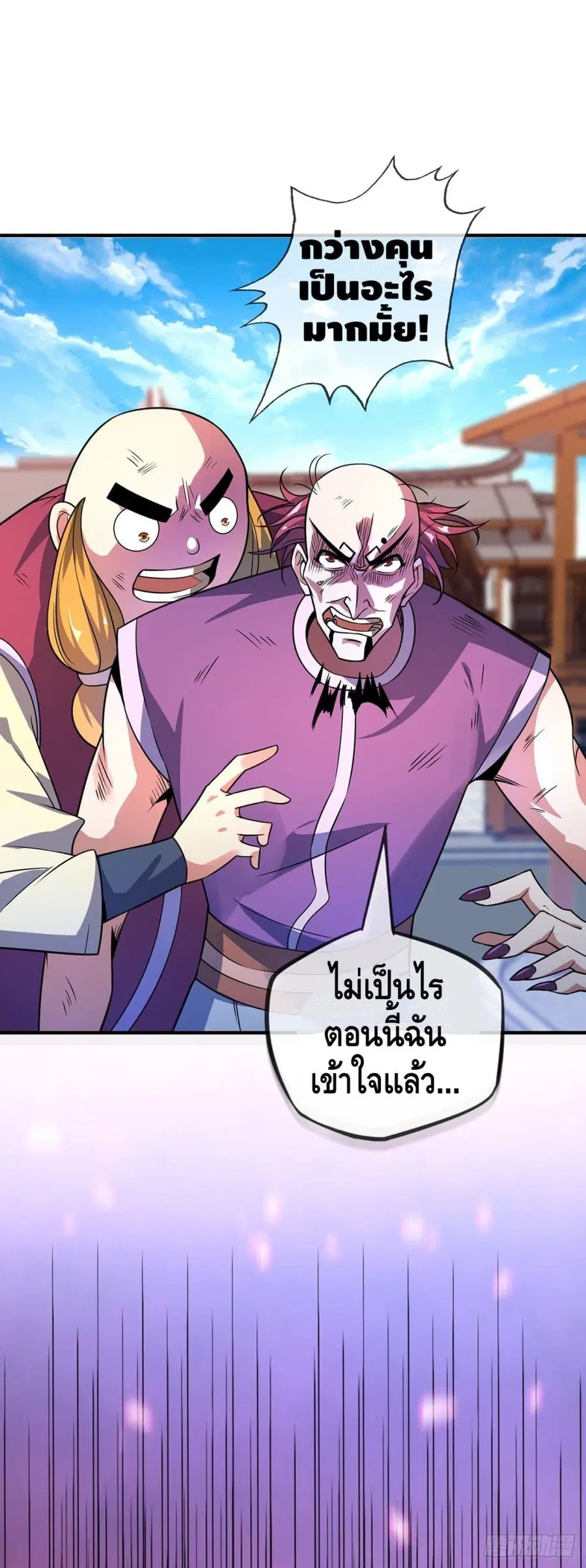 หน้า 14 จาก 26