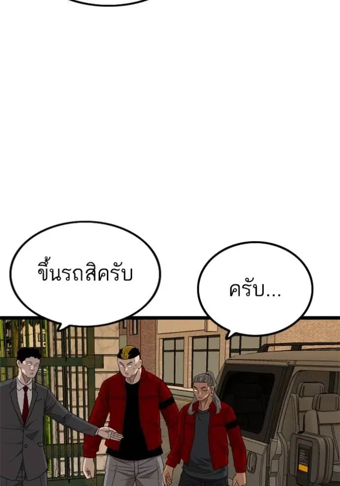 หน้า 43 จาก 136