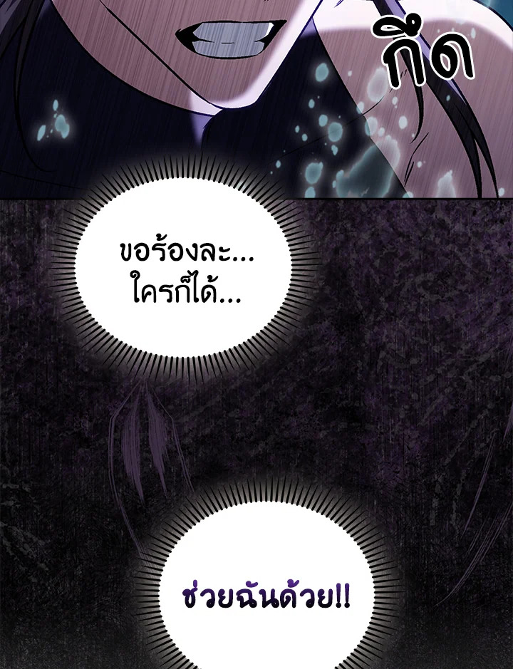 หน้า 57 จาก 124