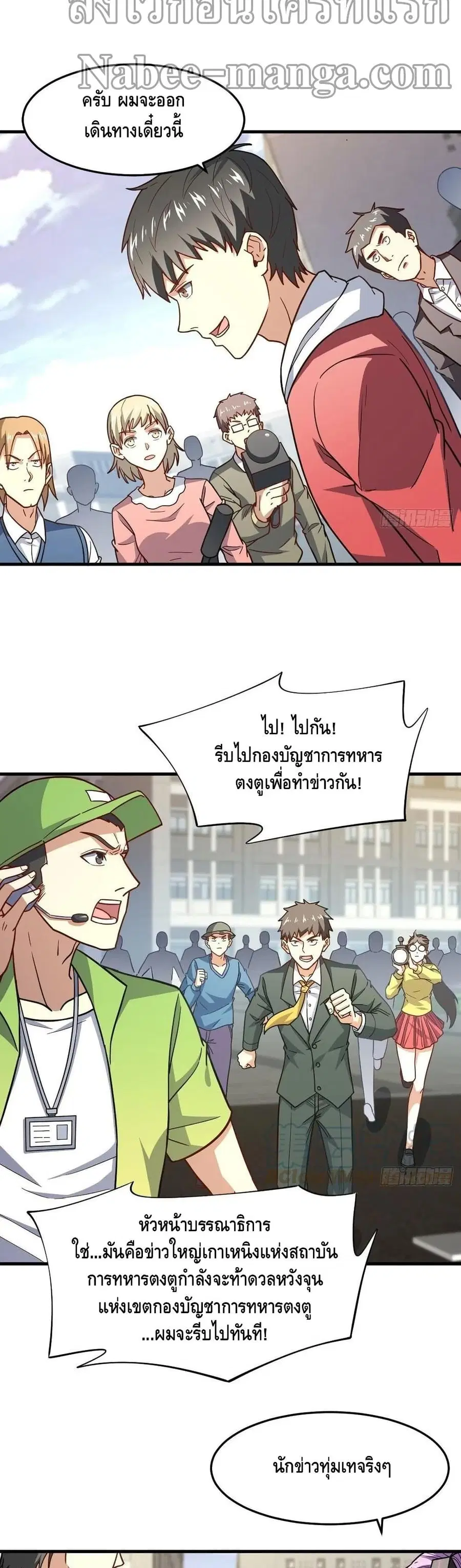 หน้า 25 จาก 32