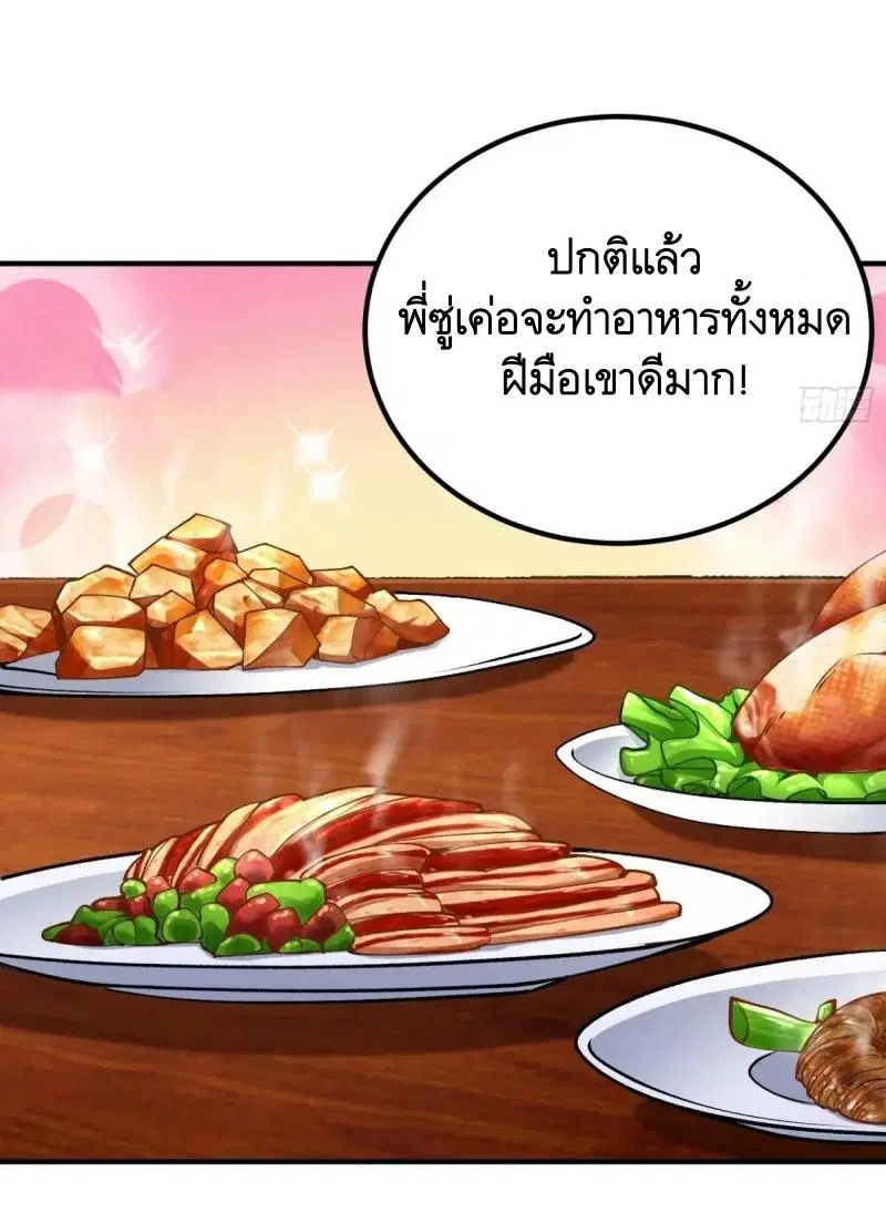 หน้า 26 จาก 72