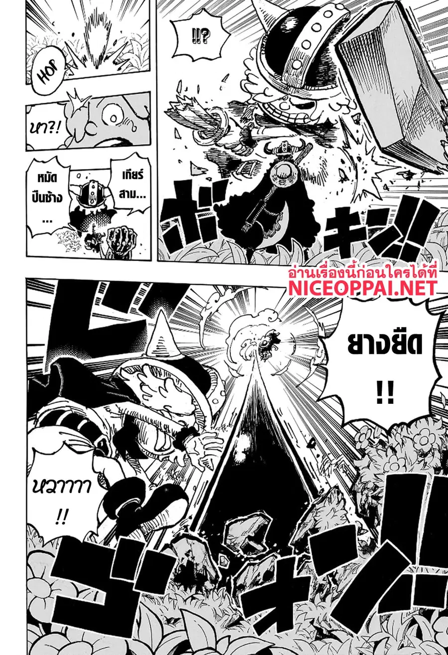 หน้า 7 จาก 15