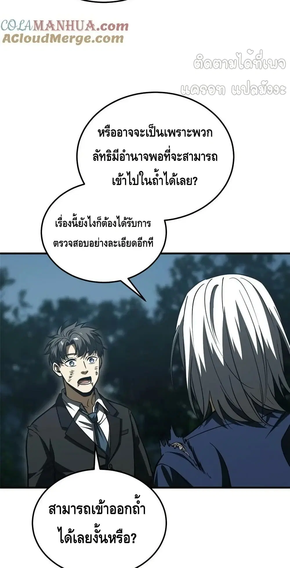 หน้า 19 จาก 42
