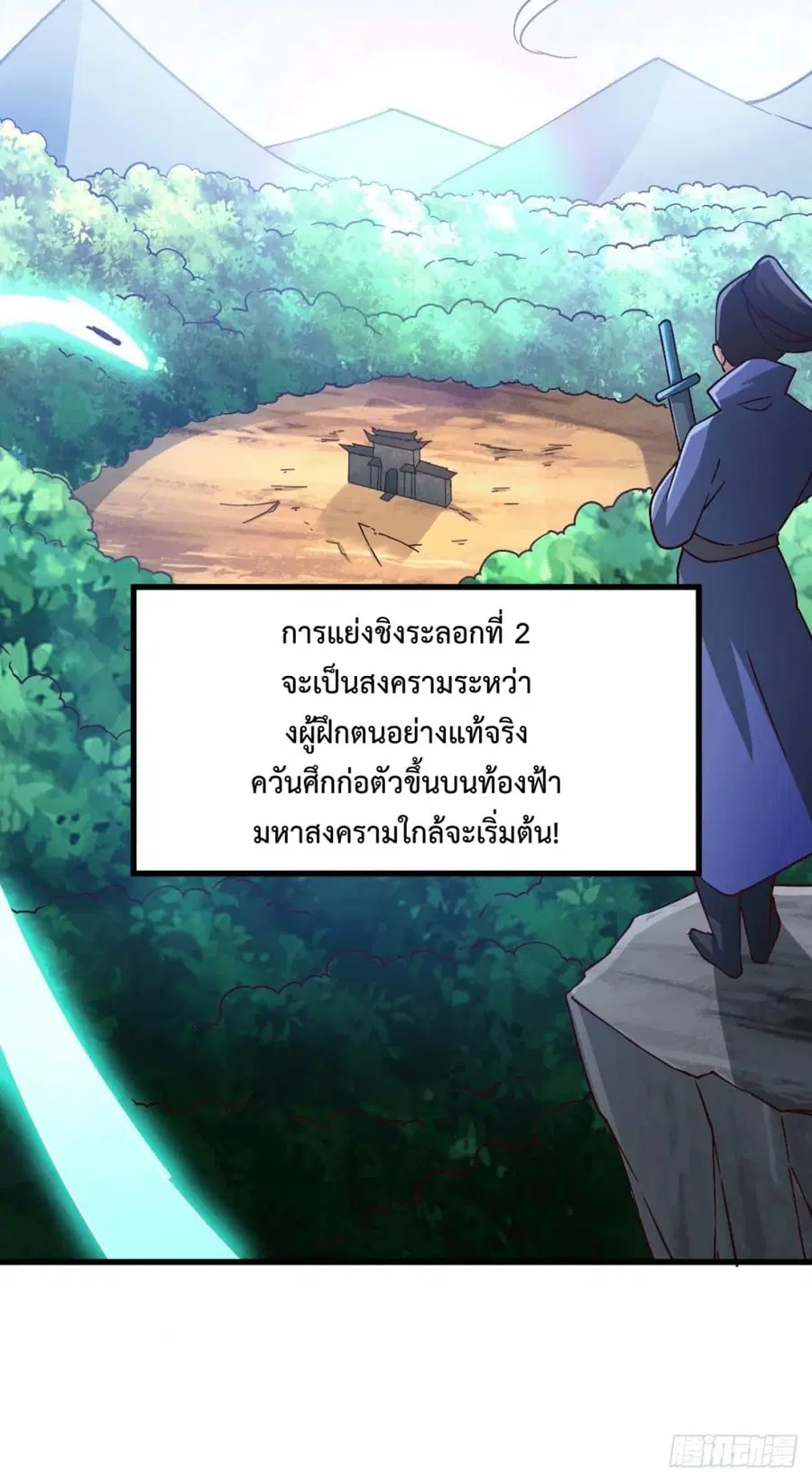 หน้า 54 จาก 72