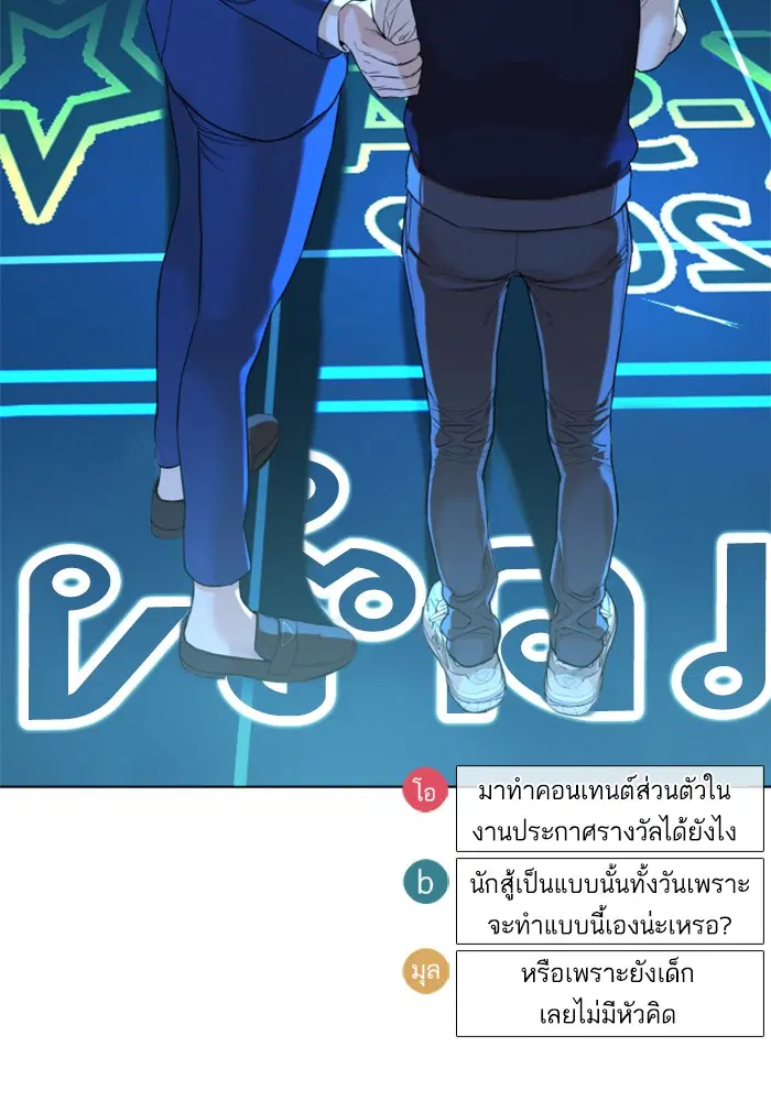 หน้า 66 จาก 169