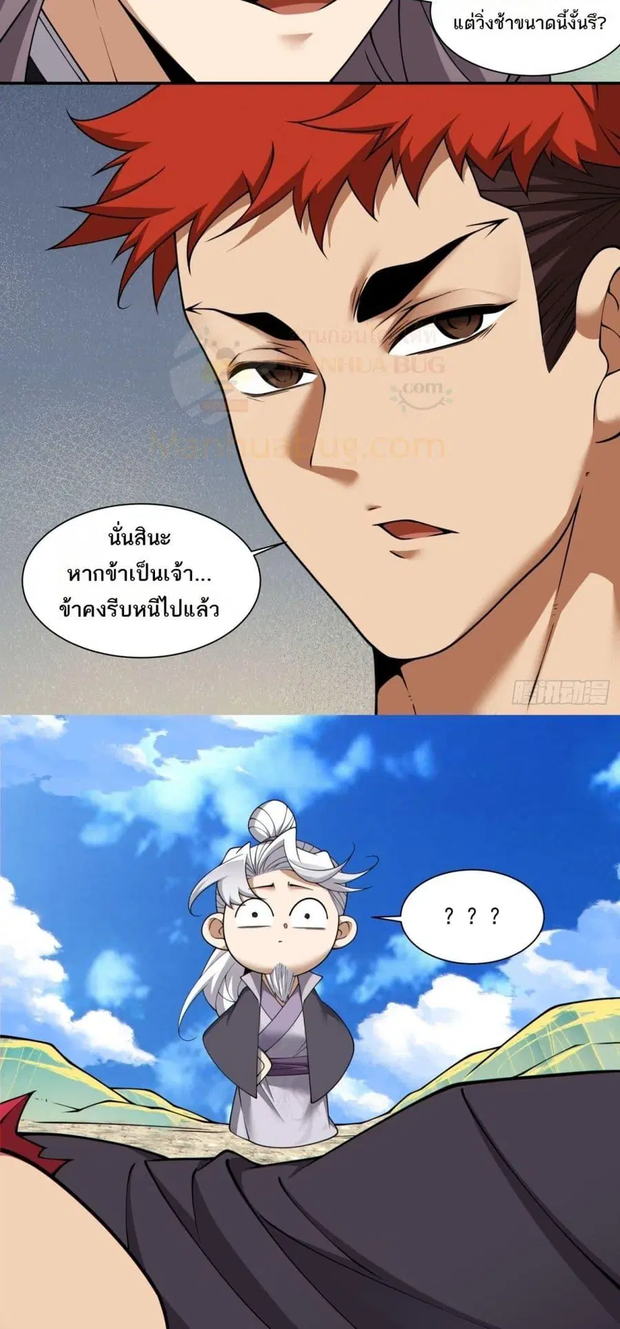 หน้า 24 จาก 32