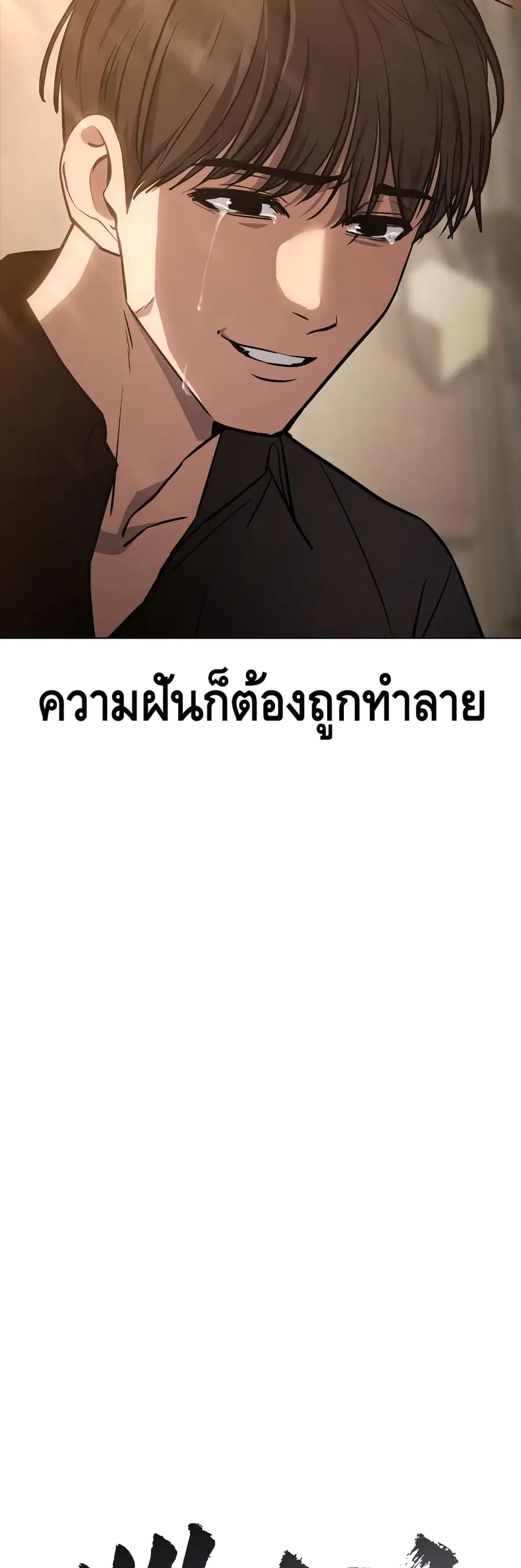 หน้า 21 จาก 100
