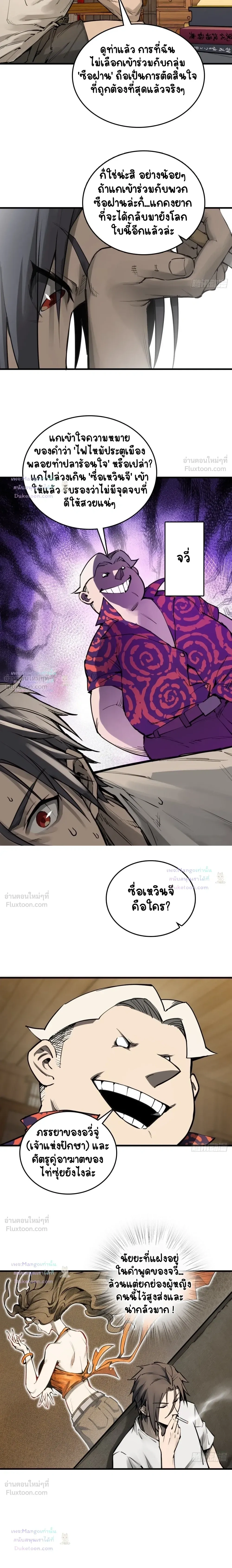 หน้า 12 จาก 18