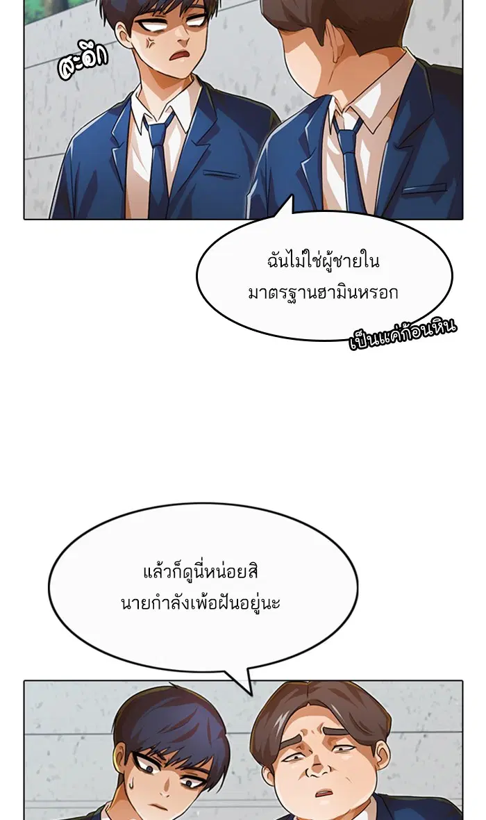 หน้า 14 จาก 150