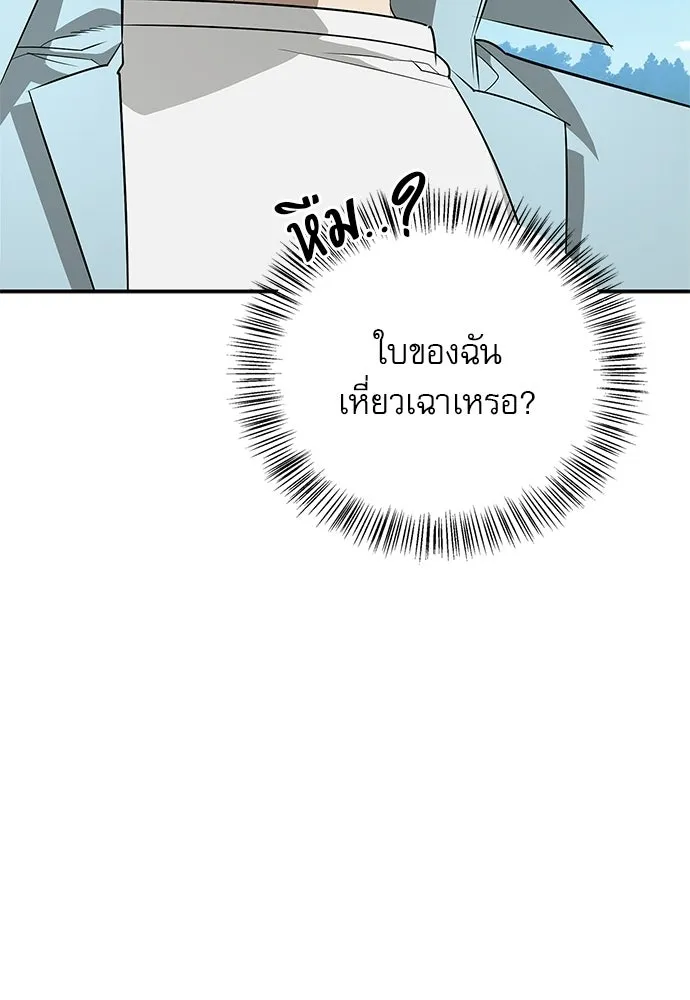 หน้า 89 จาก 149