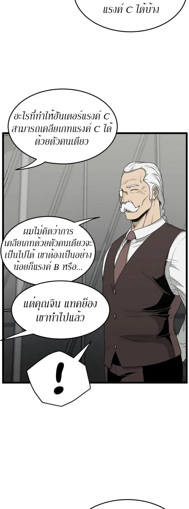 หน้า 8 จาก 54