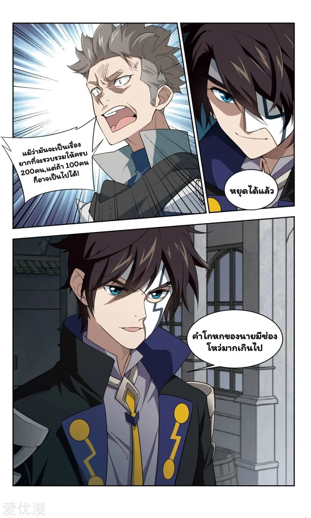 หน้า 9 จาก 26