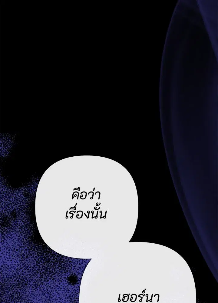 หน้า 140 จาก 148