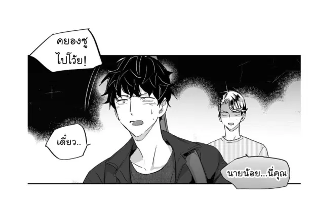 หน้า 17 จาก 41