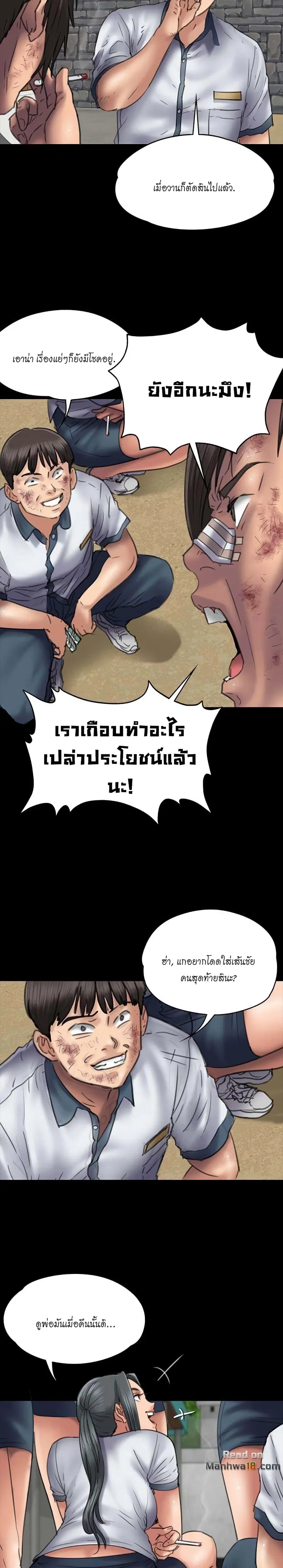 หน้า 4 จาก 28