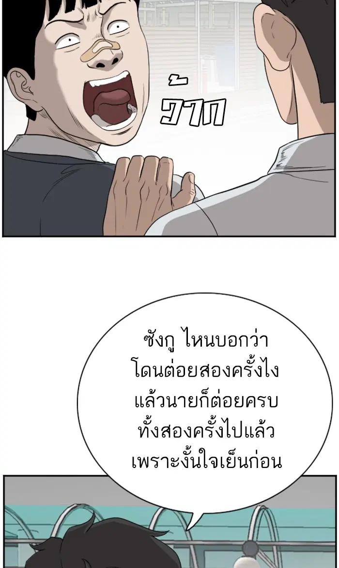หน้า 69 จาก 103