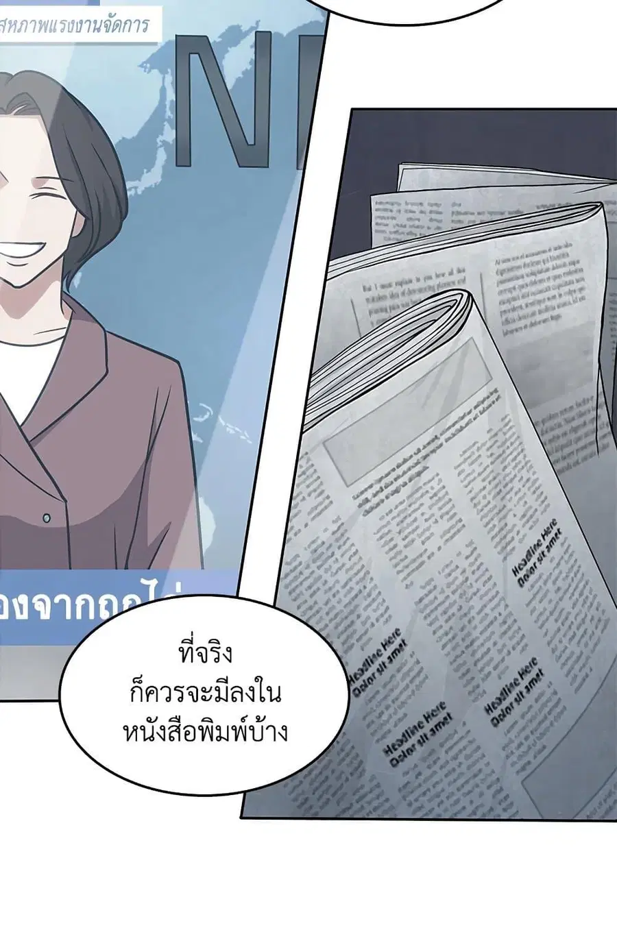 หน้า 43 จาก 82