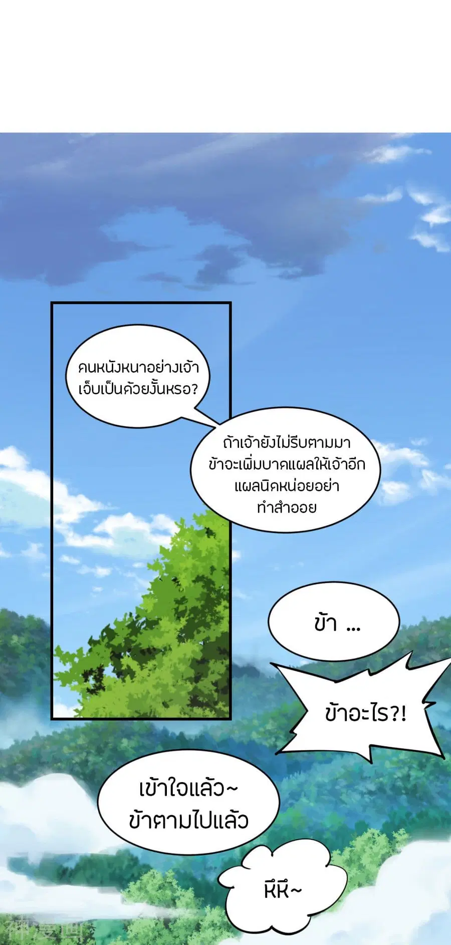 หน้า 23 จาก 44