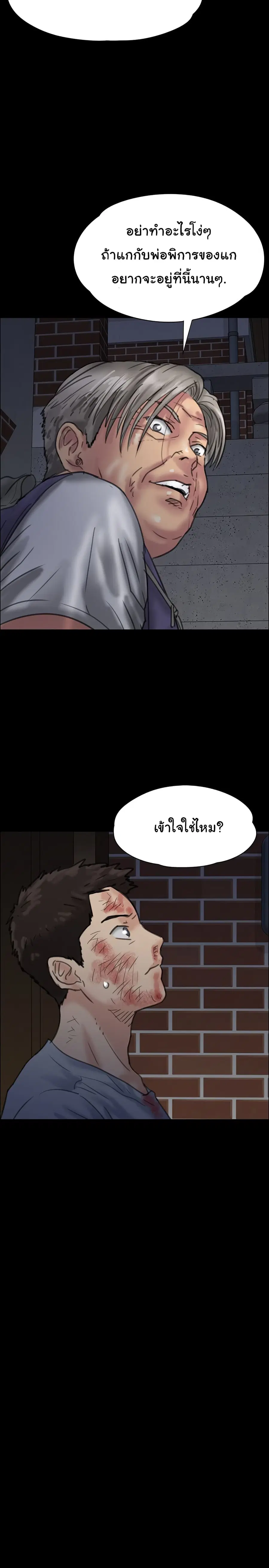 หน้า 37 จาก 40