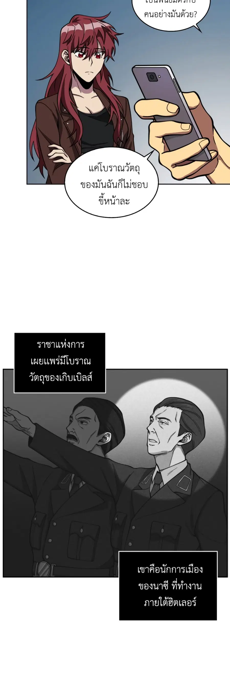 หน้า 43 จาก 51