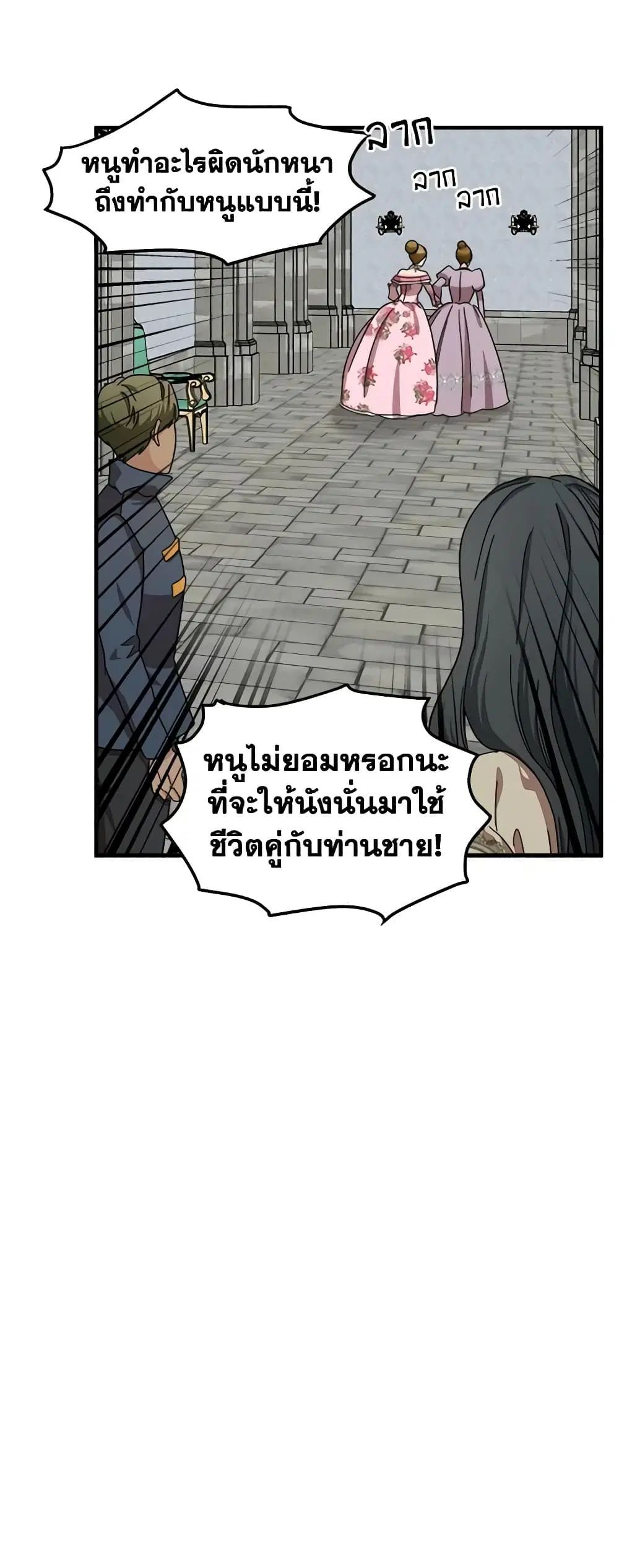 หน้า 36 จาก 48