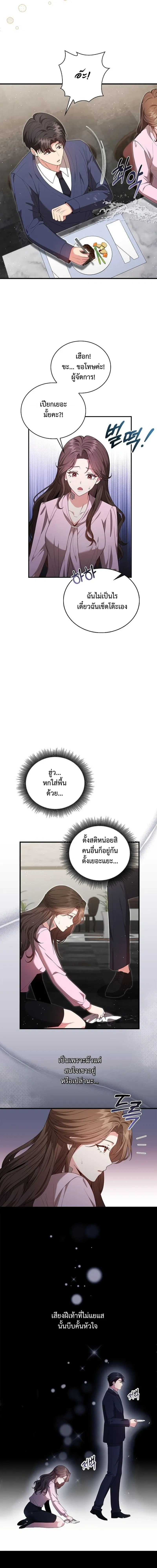 หน้า 14 จาก 19