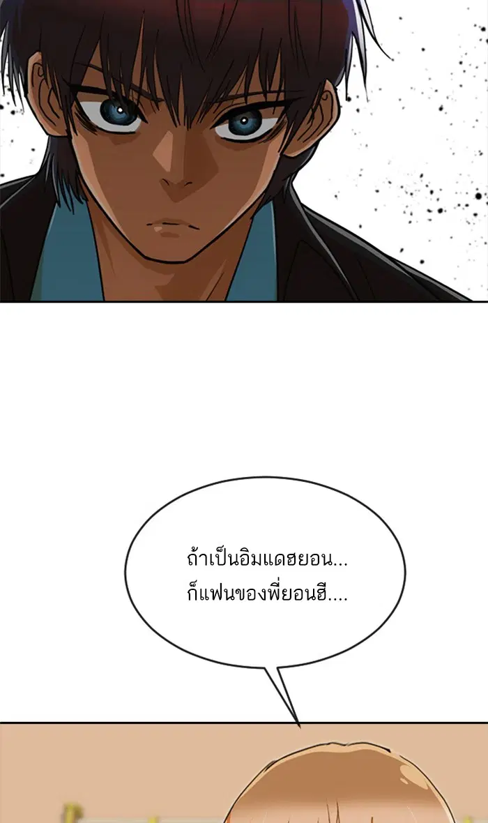หน้า 131 จาก 137