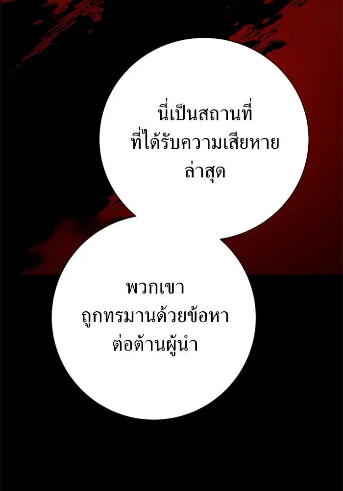 หน้า 109 จาก 211