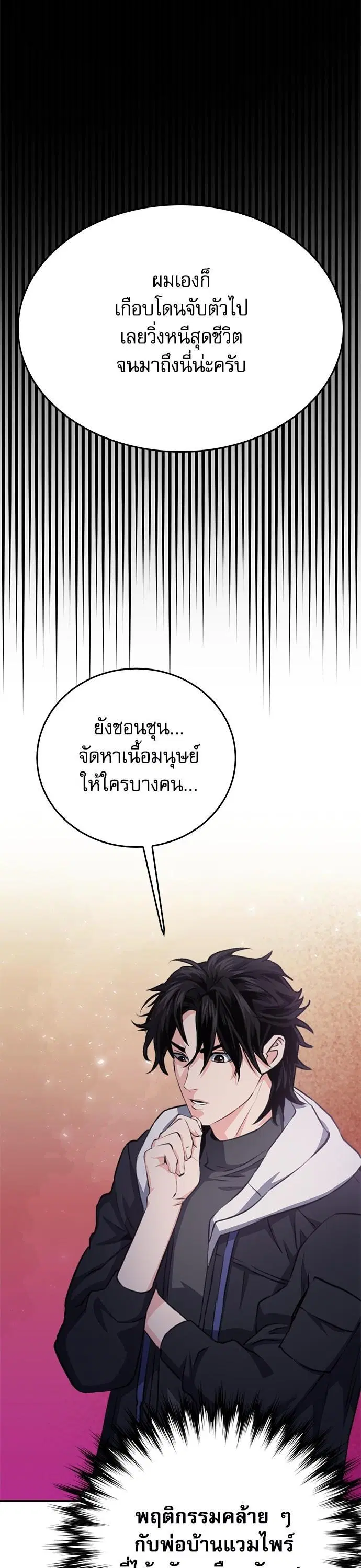 หน้า 34 จาก 61