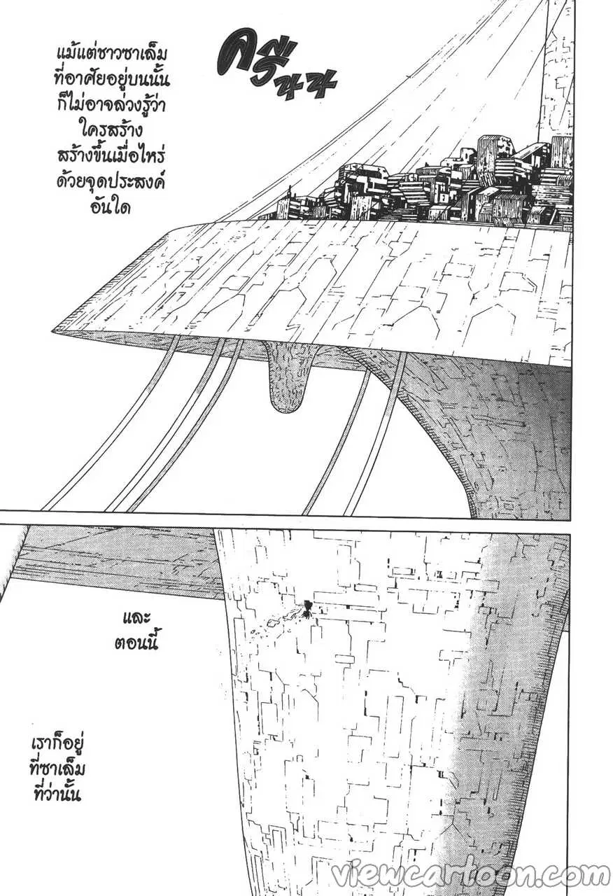 หน้า 3 จาก 31