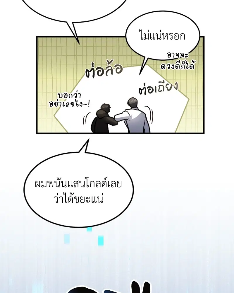หน้า 94 จาก 112