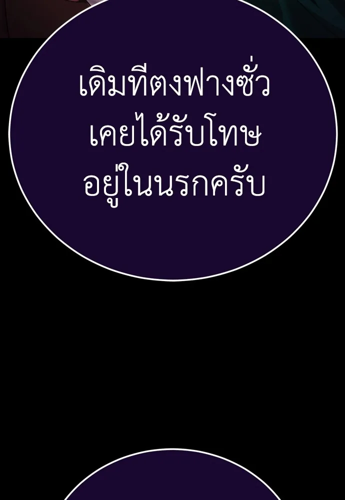 หน้า 17 จาก 192