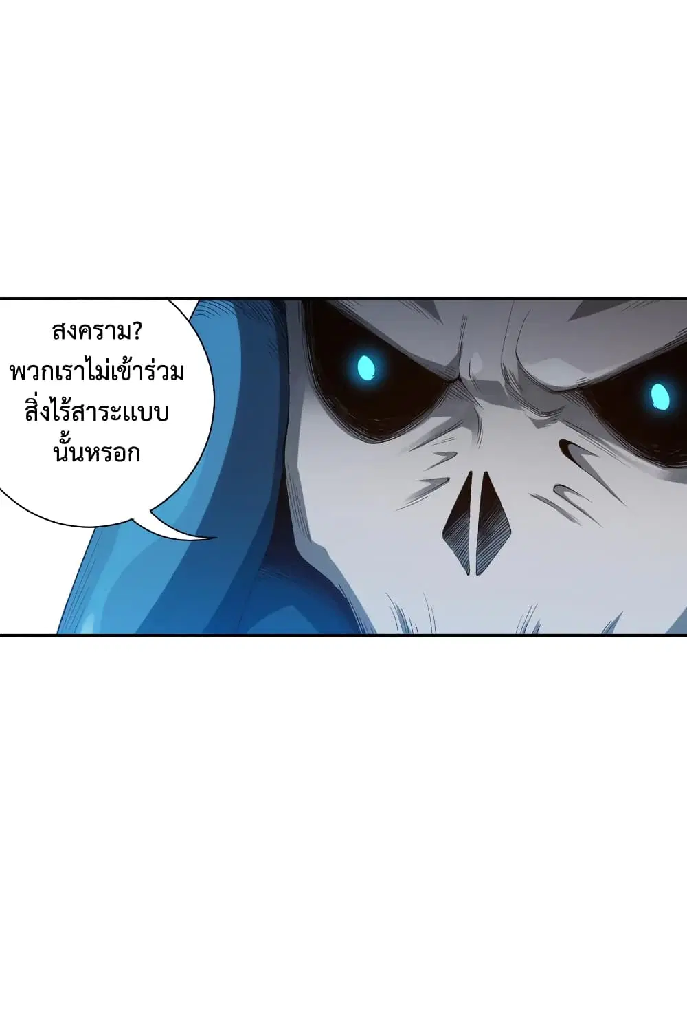 หน้า 47 จาก 74
