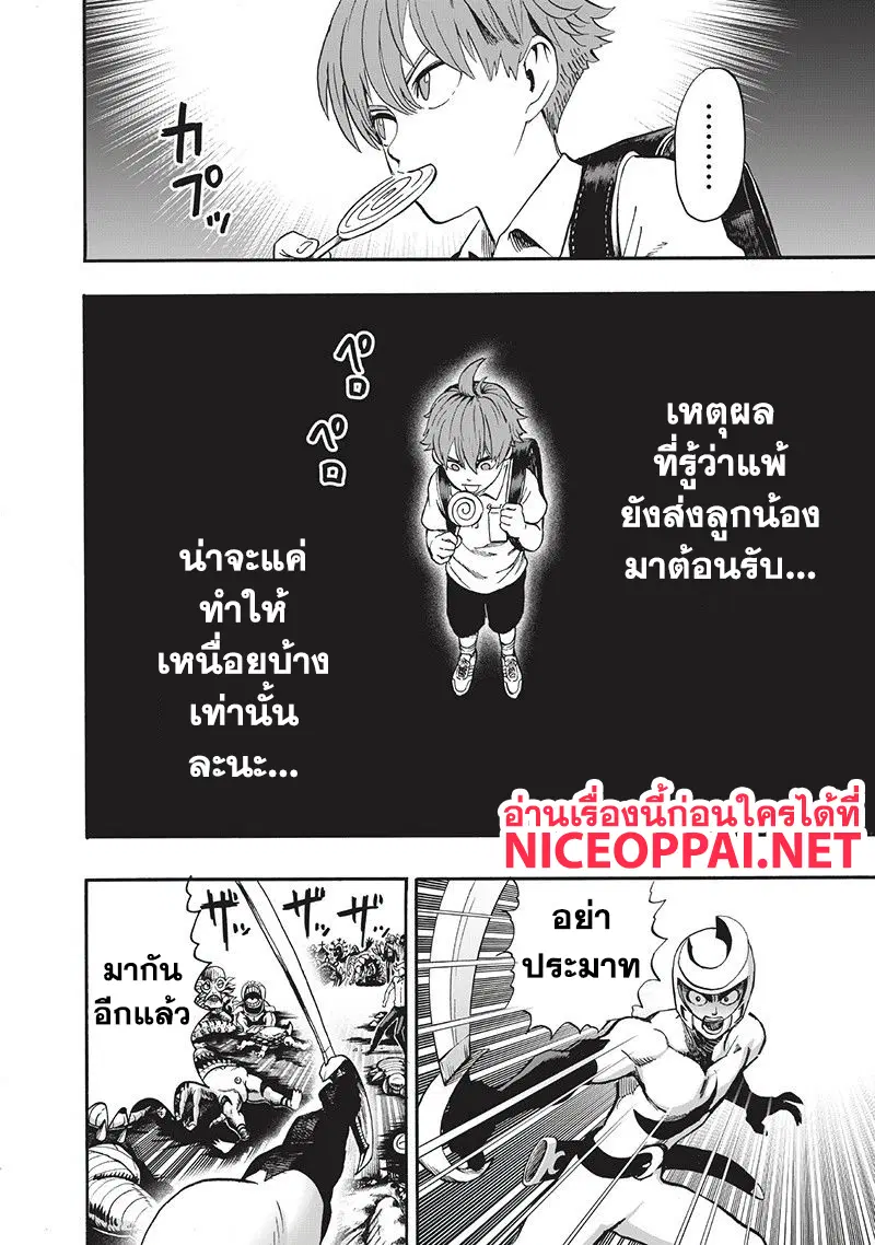 หน้า 90 จาก 143