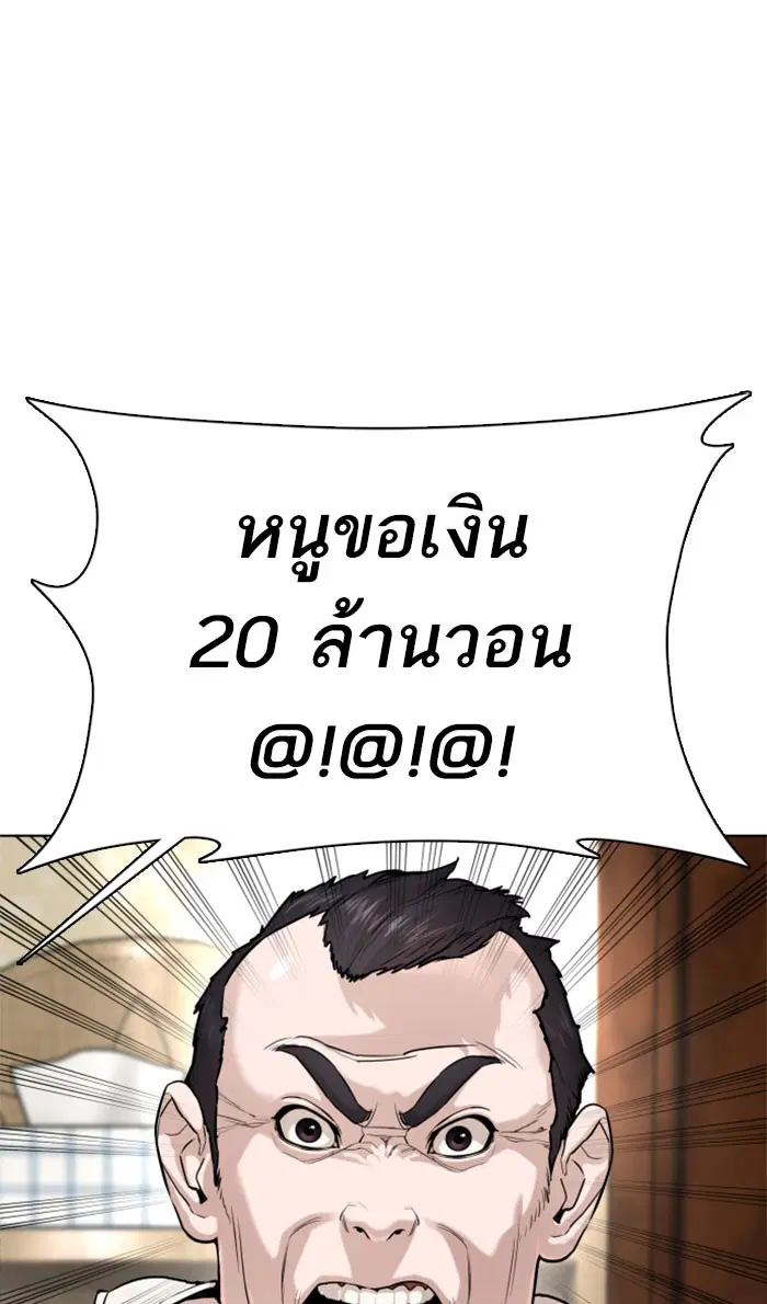 หน้า 75 จาก 158