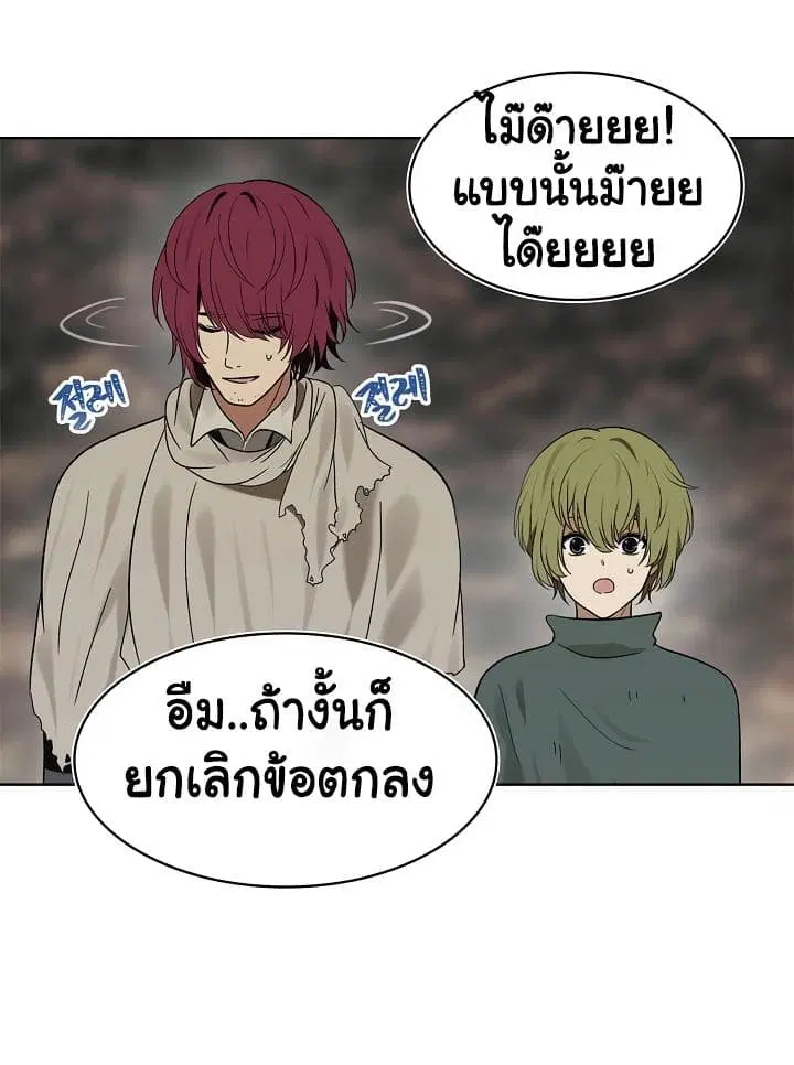 หน้า 50 จาก 78